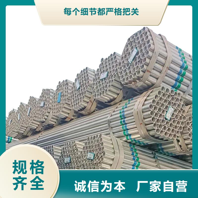 友发镀锌管现货批发