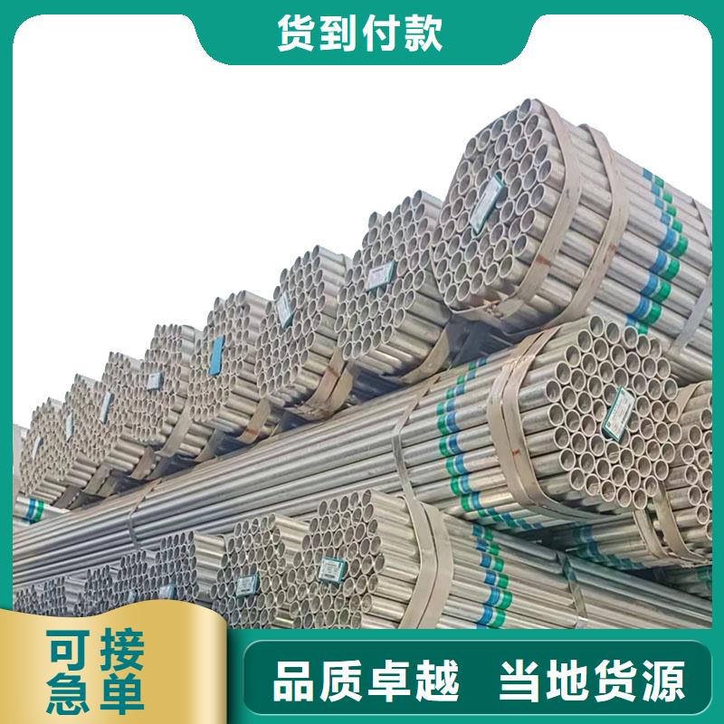 Q355B镀锌焊管哪里便宜