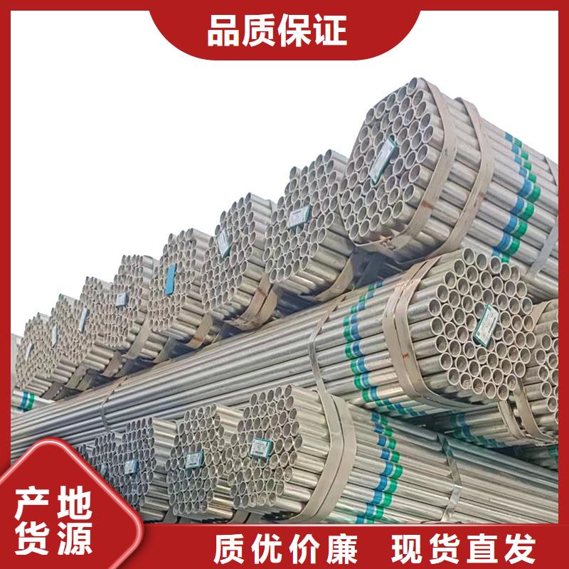 国标镀锌管型号齐全