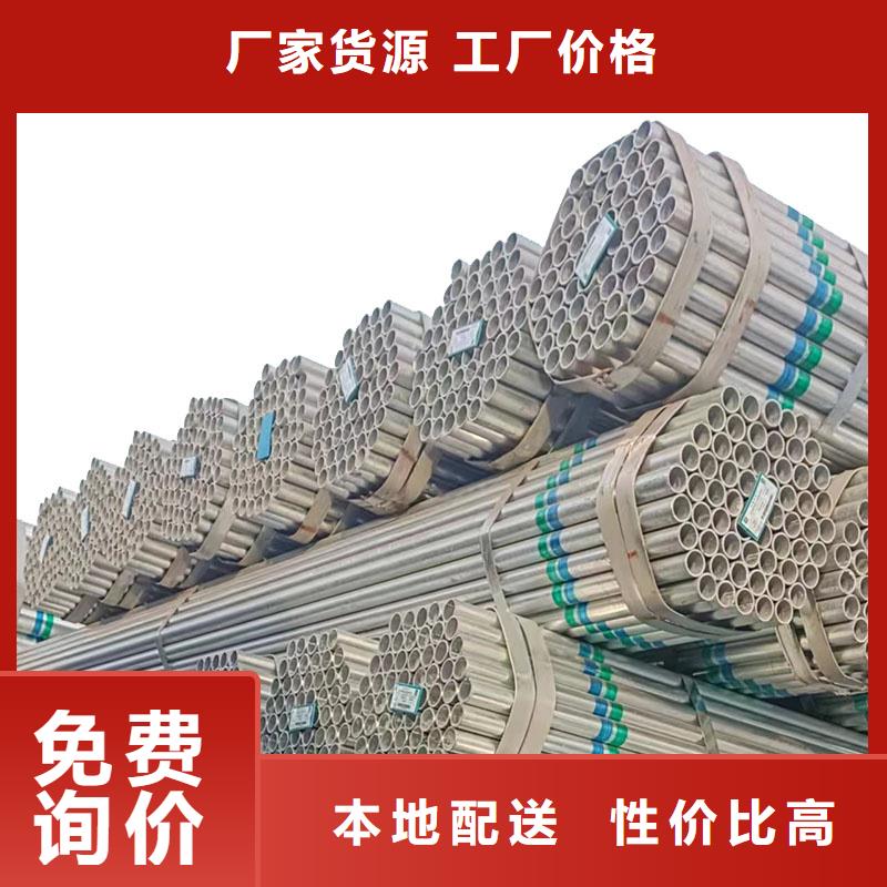 正大镀锌钢管哪里有卖的