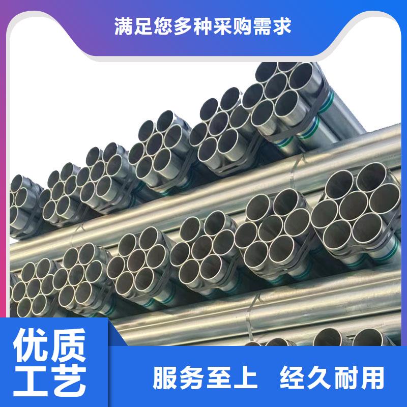 华岐镀锌管哪里便宜