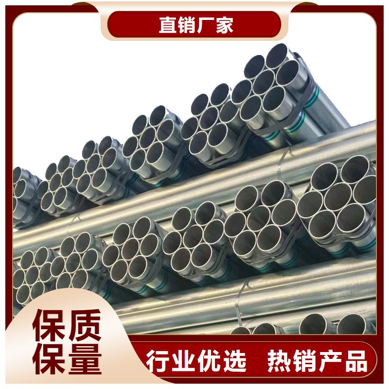 镀锌管生产厂家