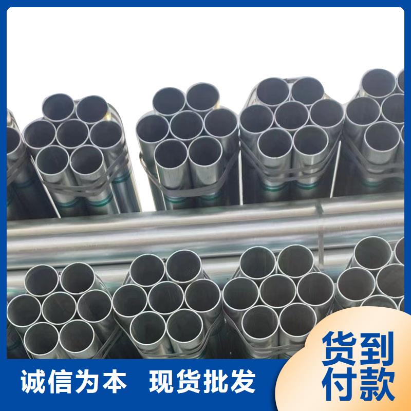 友发镀锌钢管多少钱一根