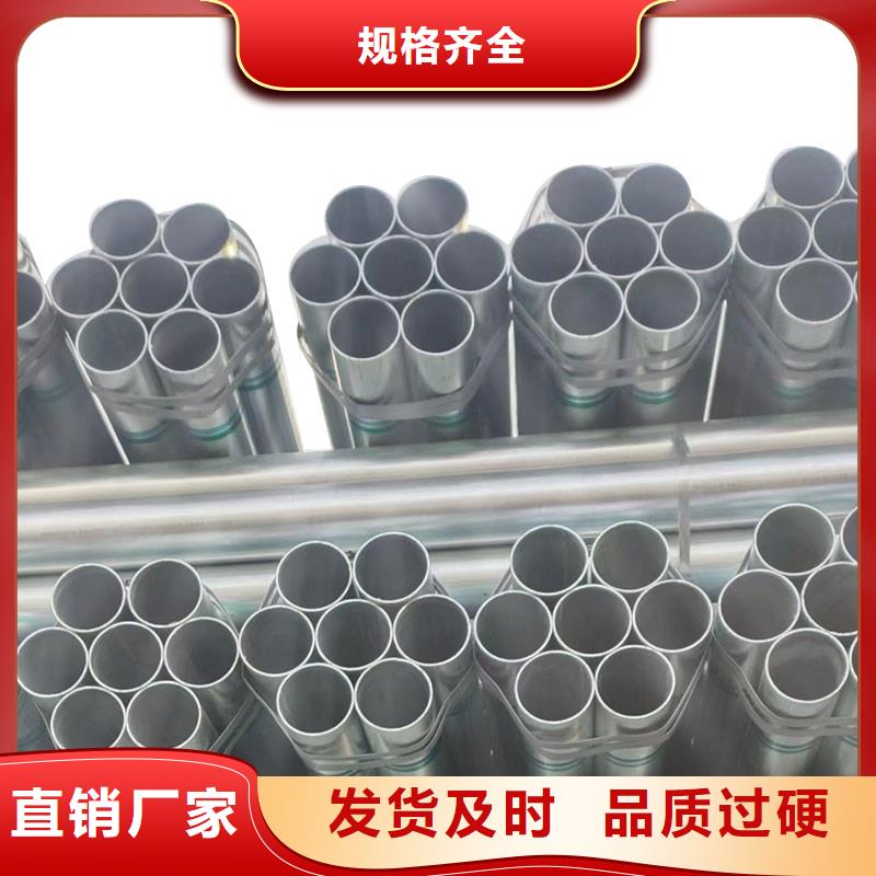 华岐镀锌焊管生产厂家
