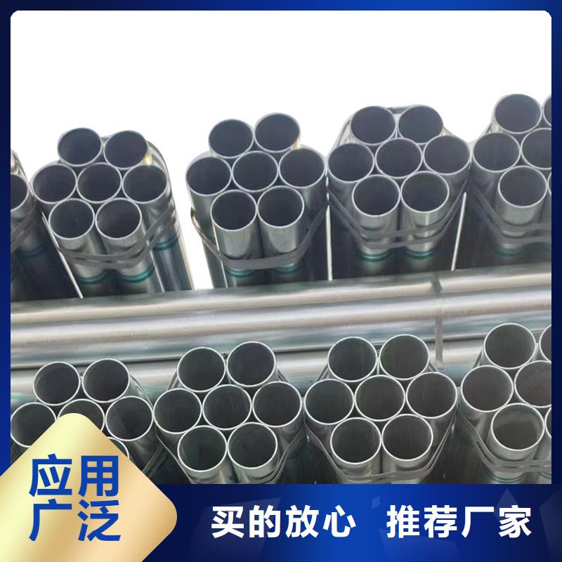 热镀锌方矩管生产厂家