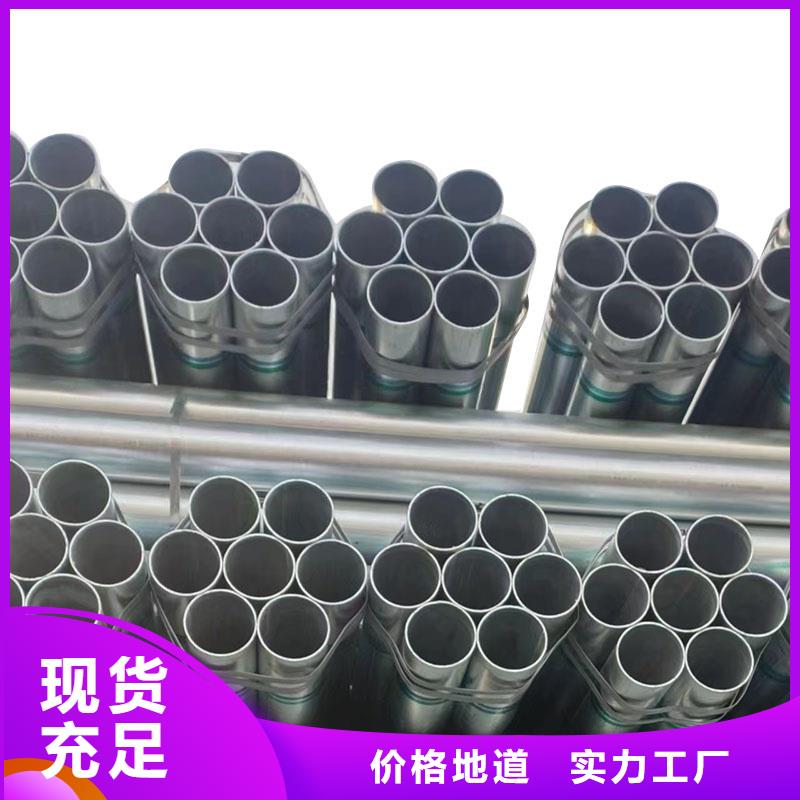 君诚镀锌焊管多少钱一支