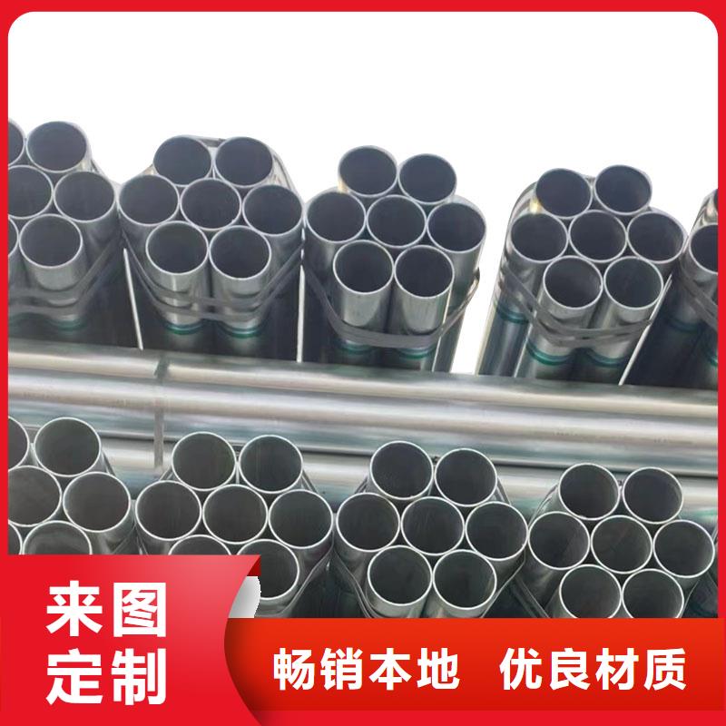 保温无缝管现货批发