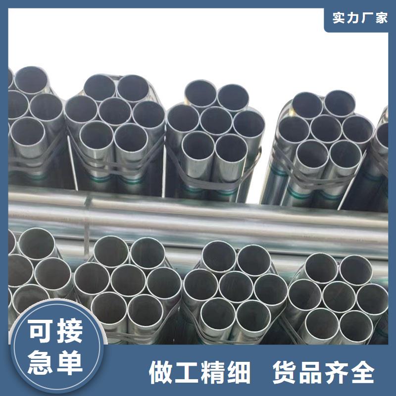 五指山市友发镀锌钢管总代理电话
