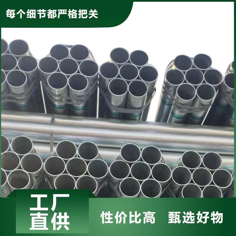 天津利达镀锌钢管型号齐全
