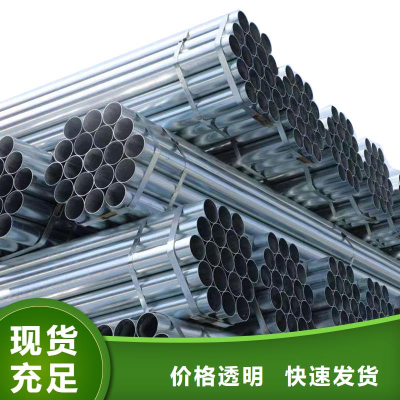 Q355B镀锌焊管多少钱一米