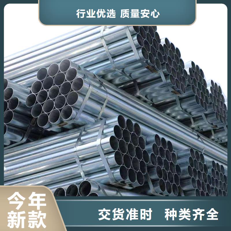 利达镀锌焊管多少钱一吨