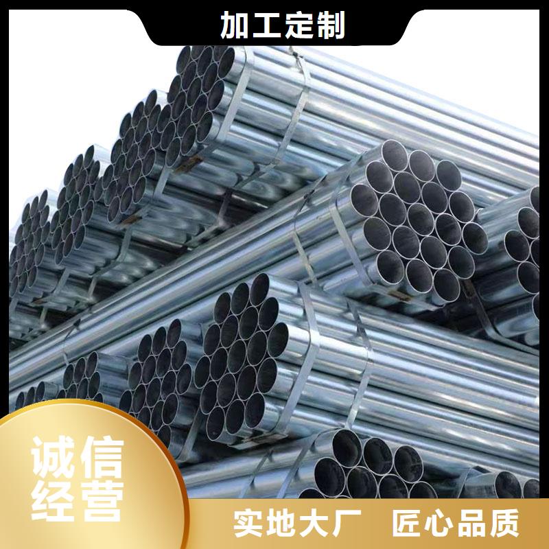 燃气镀锌管总代理电话