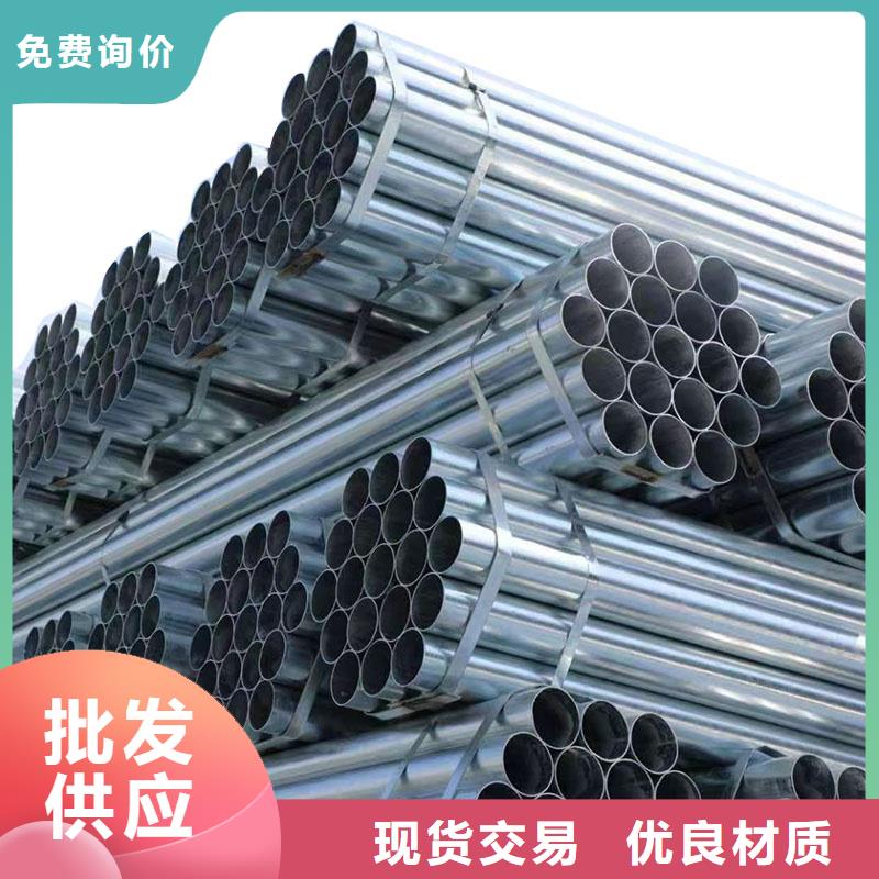 利达镀锌焊管生产厂家