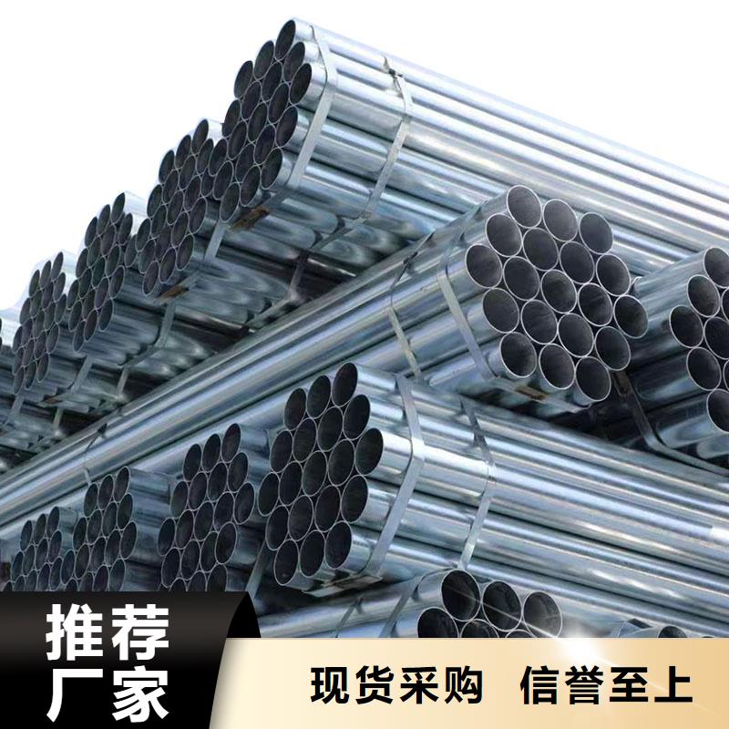 华岐牌热镀锌管多少钱一支