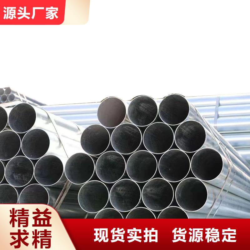 镀锌无缝管厂家直供