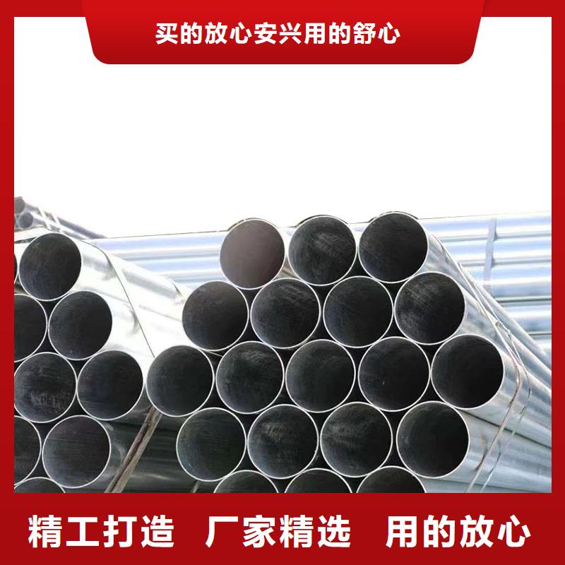 山东君诚镀锌钢管厂家直销