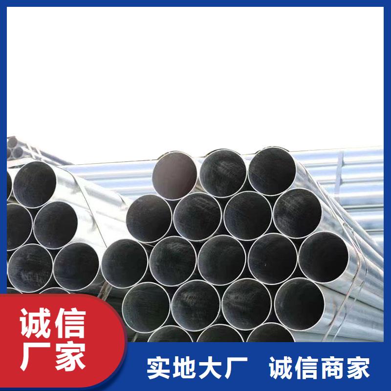 利达镀锌管型号齐全
