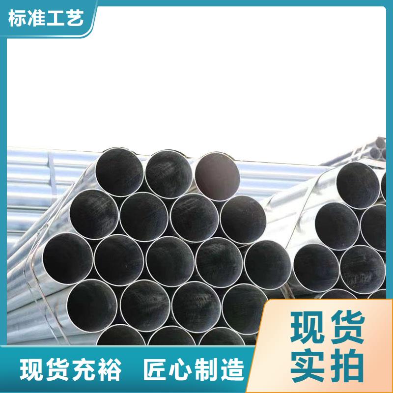 华岐牌热镀锌管多少钱一支