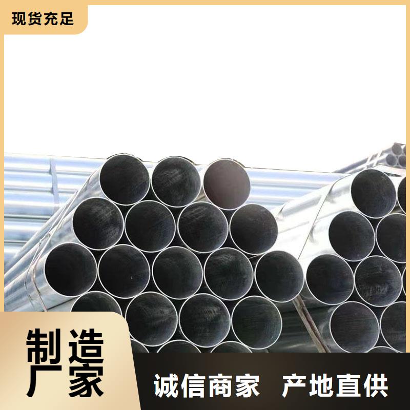 衡水华岐镀锌管生产厂家