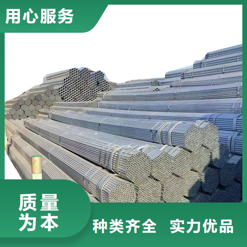 华岐热镀锌管供应商