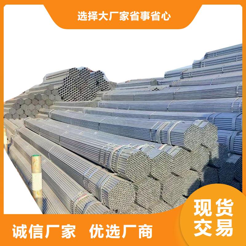 友发热镀锌管厂家电话