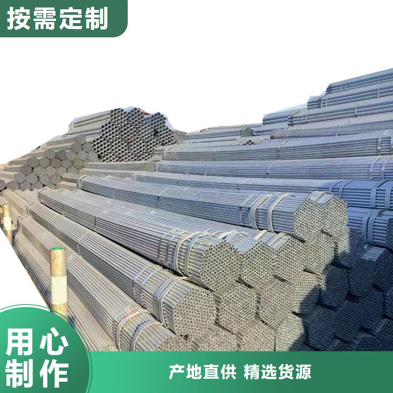 昌江县利达牌热镀锌管生产厂家
