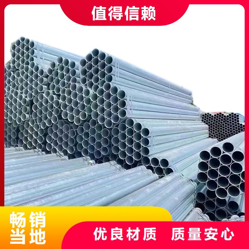 燃气镀锌管总代理电话