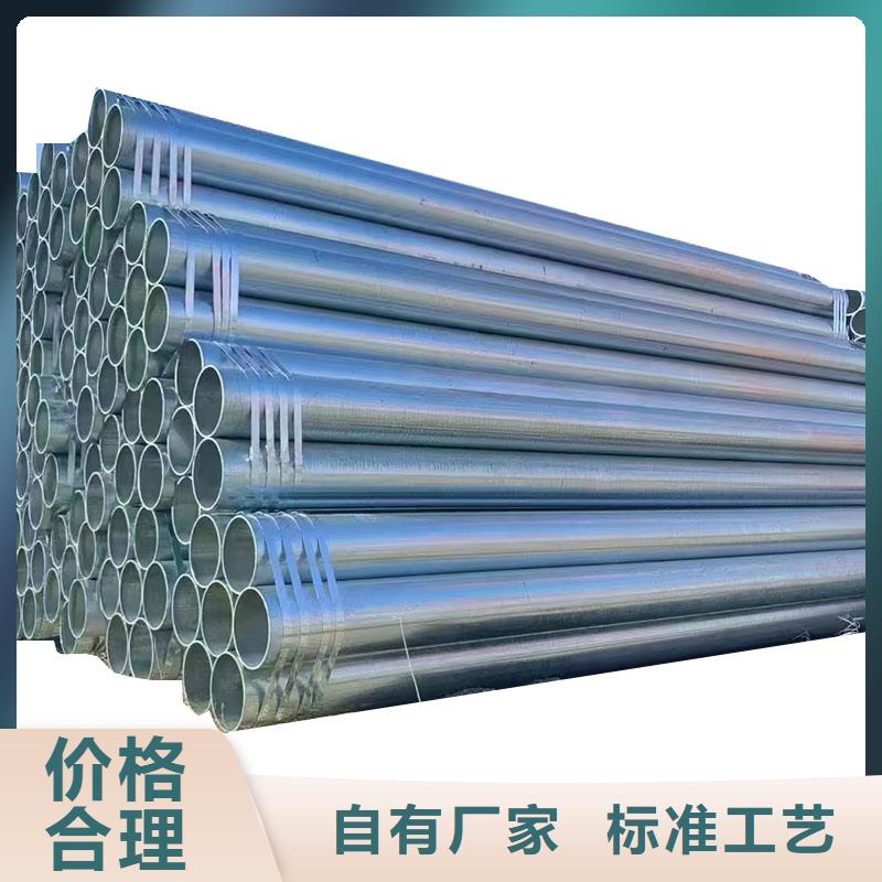临高县利达镀锌管质保价优