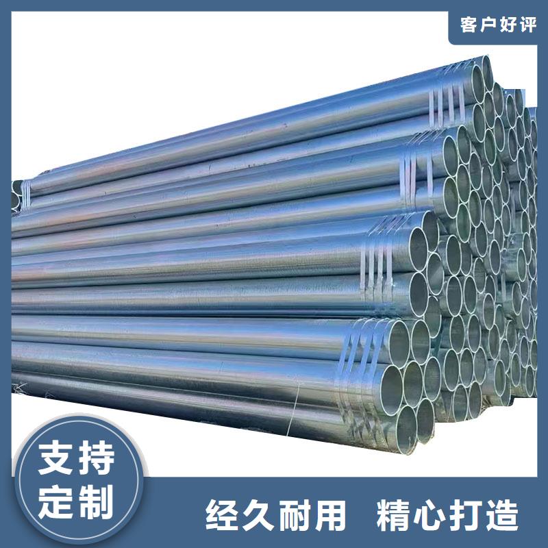 Q355B镀锌方管厂家电话