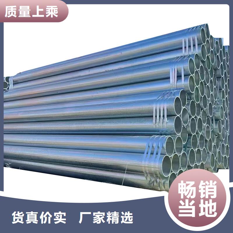 镀锌管质保价优