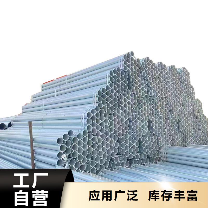君诚热镀锌管总代理电话