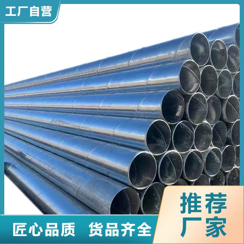 华岐镀锌焊管型号齐全