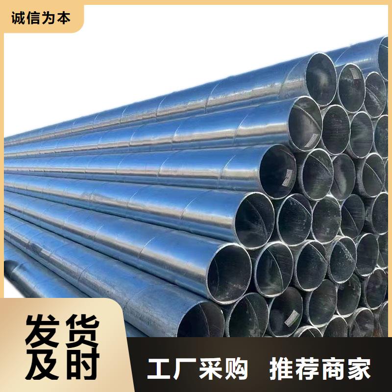 正大镀锌焊管现货批发
