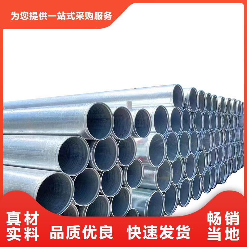 华岐镀锌焊管型号齐全
