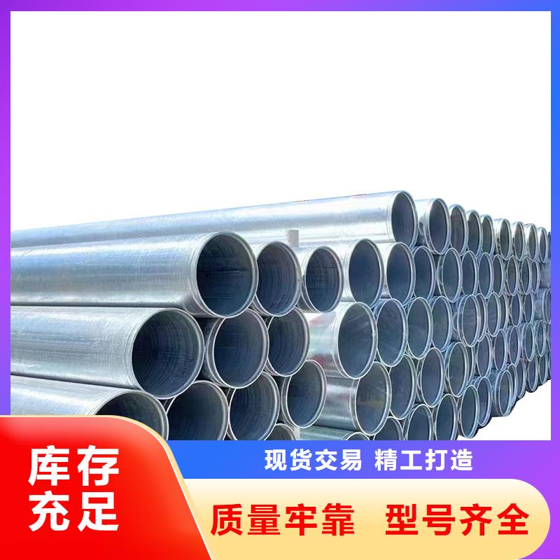 保温无缝管总代理电话