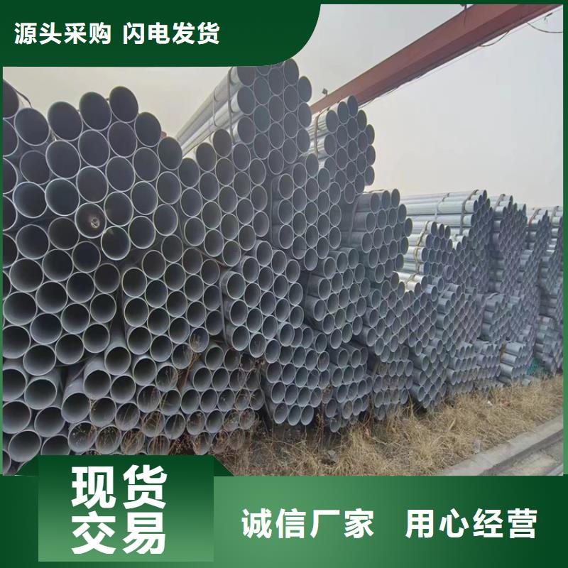 君诚镀锌管哪里便宜