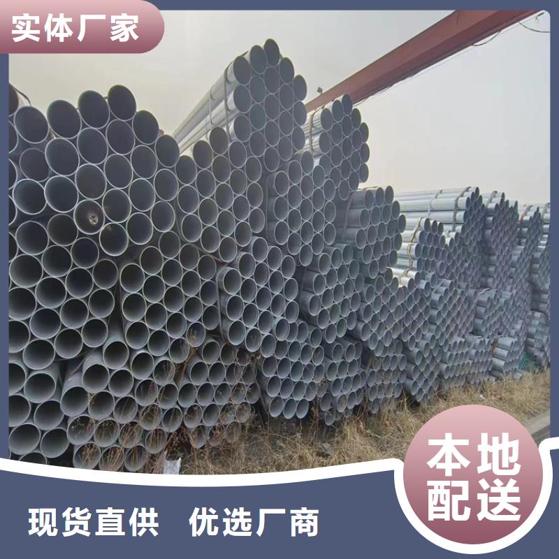 正大镀锌钢管厂家电话