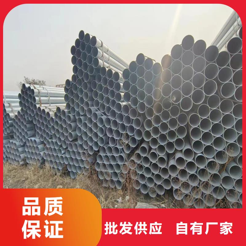 山东君诚镀锌钢管现货批发