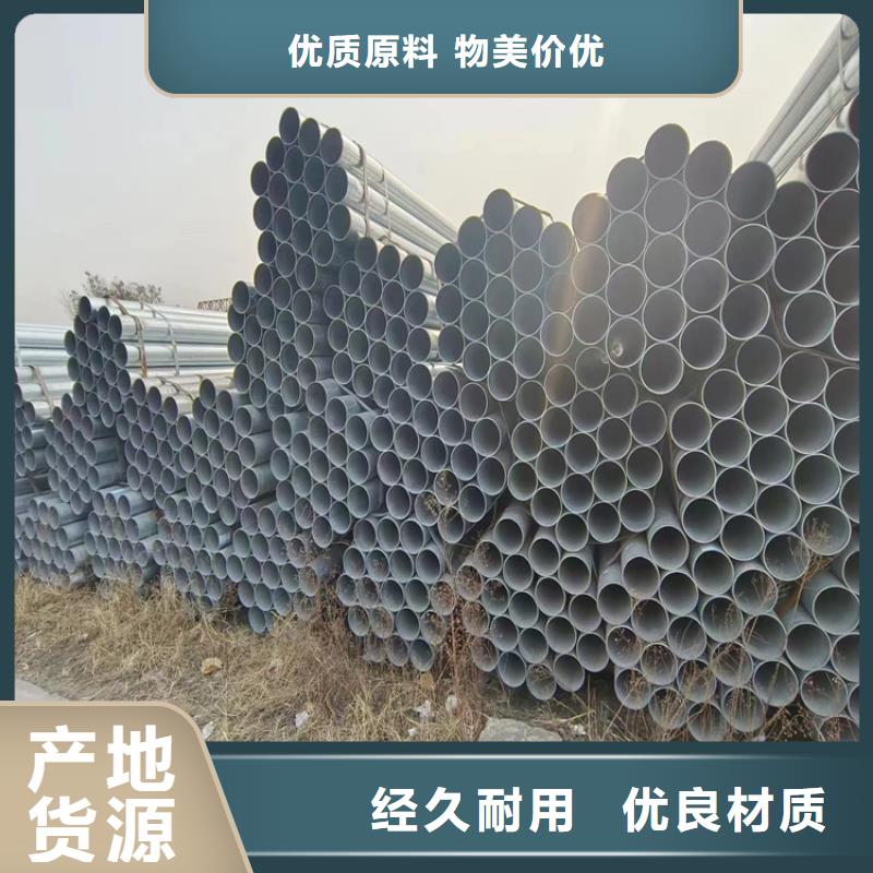 正大镀锌钢管厂家价格
