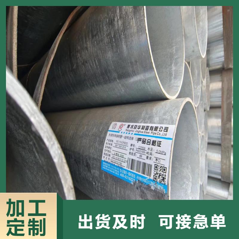 高锌层镀锌管多少钱一支