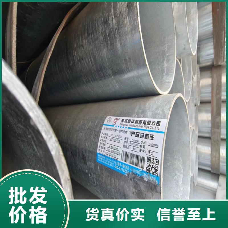 镀锌钢管厂家价格