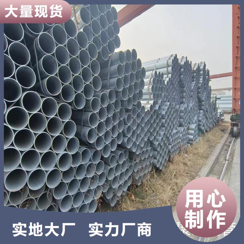 燃气镀锌管总代理电话