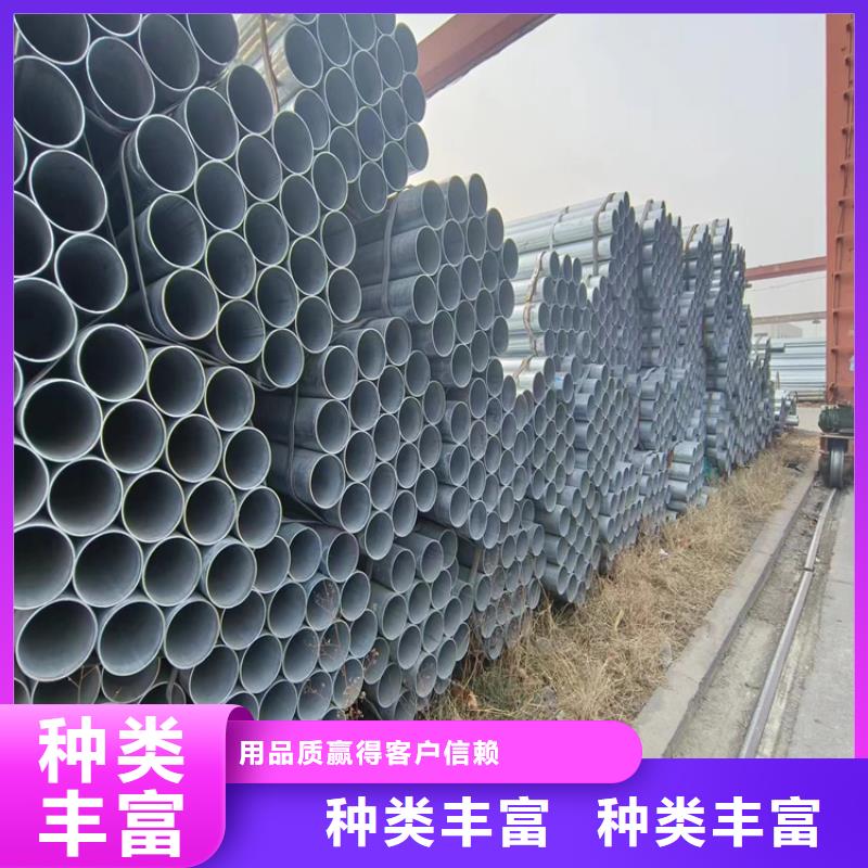 君诚镀锌钢管总代理电话