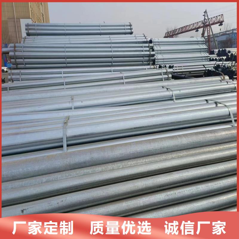 Q355B镀锌焊管多少钱一支