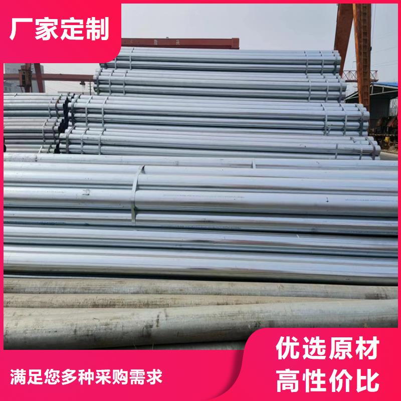 国标镀锌管型号齐全