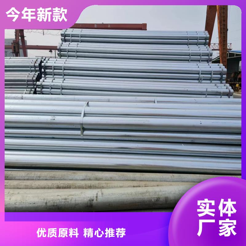 华岐镀锌焊管哪里便宜