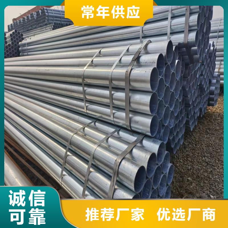 保温无缝管现货批发
