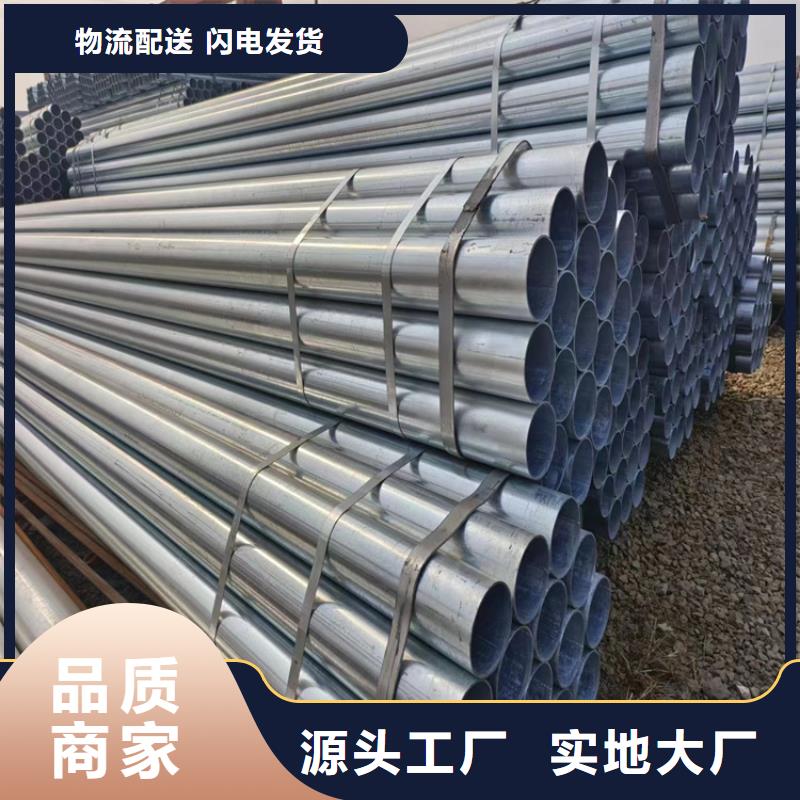 昌江县正热镀锌管哪里有卖的