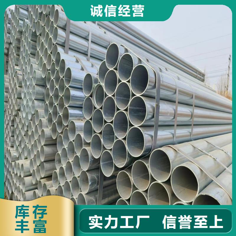 镀锌方矩管厂家价格