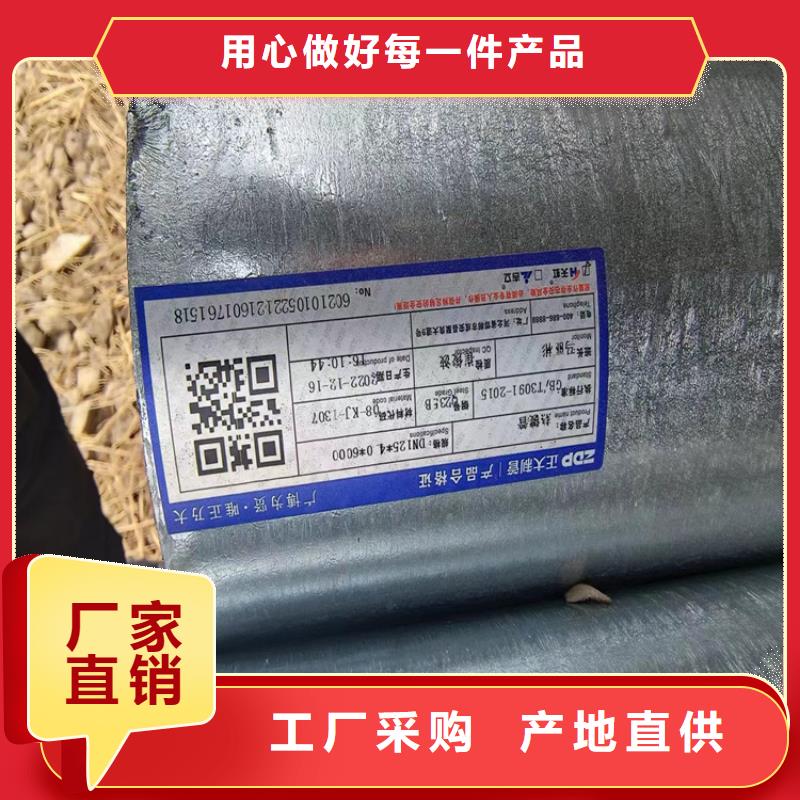热浸镀锌钢管型号齐全